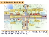 合肥市軌道交通2號線西園路站，科學大道站，長寧大道站